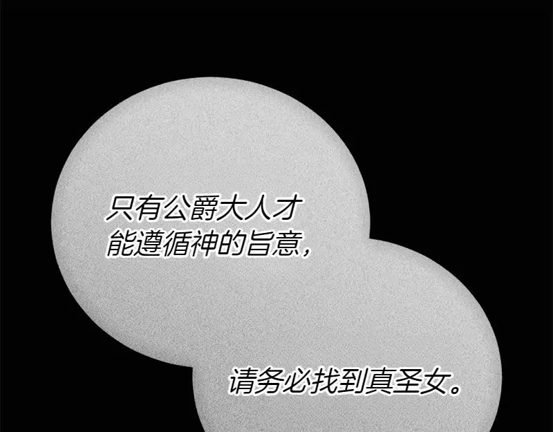 第49话 提升等级267