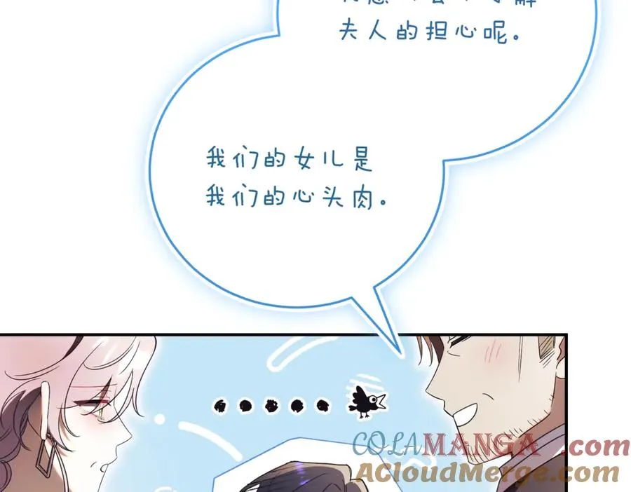 第40话 不会放弃160