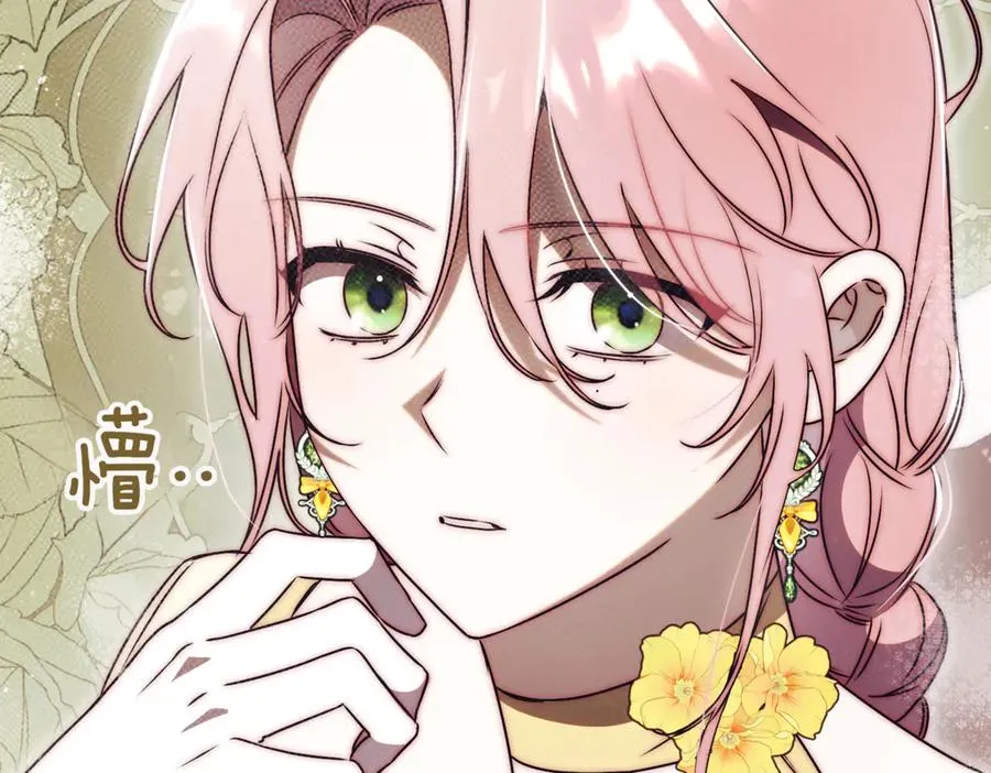 第45话 皇太子登门6