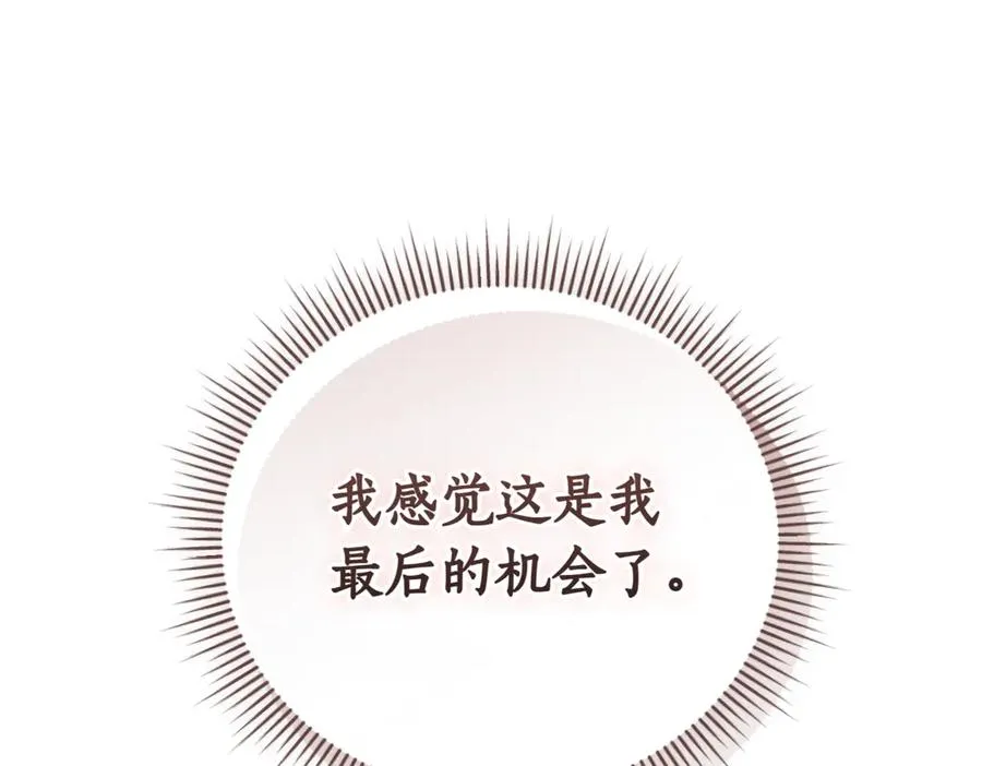 第44话 我是你的137