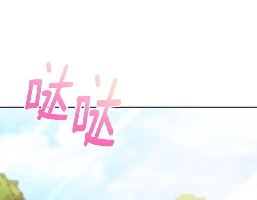 第24话 送婚书？237