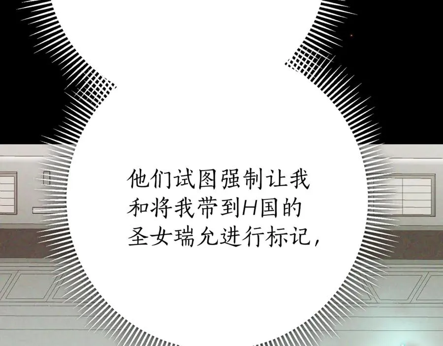 第5话 弟弟198