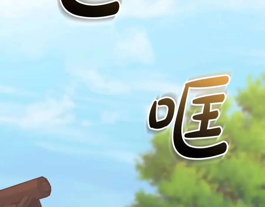 第54话 舞会邀请197