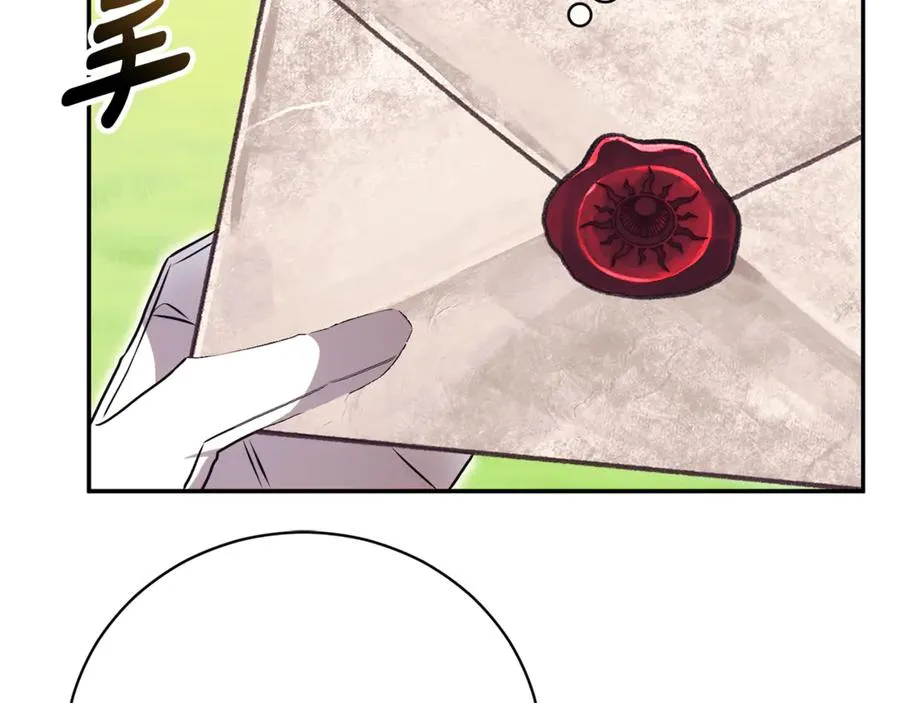 第54话 舞会邀请265