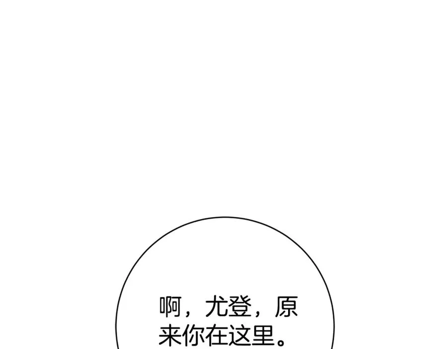 第12话 老婆重生了？10