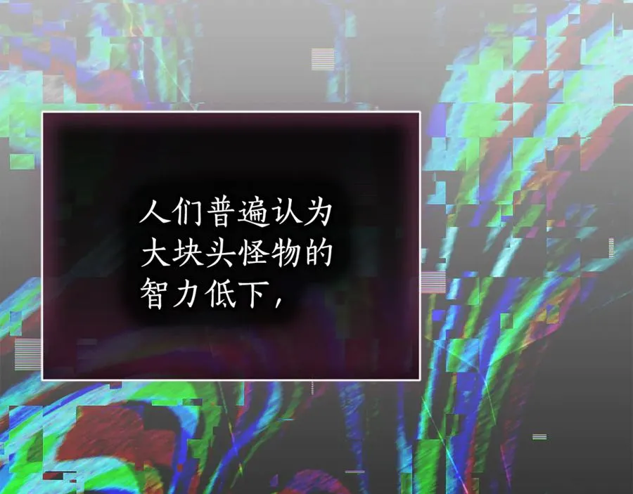 第一季完结篇 火光中相拥133