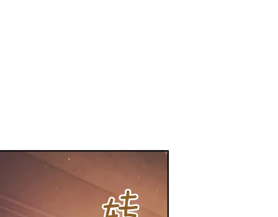 第38话 没你不行321