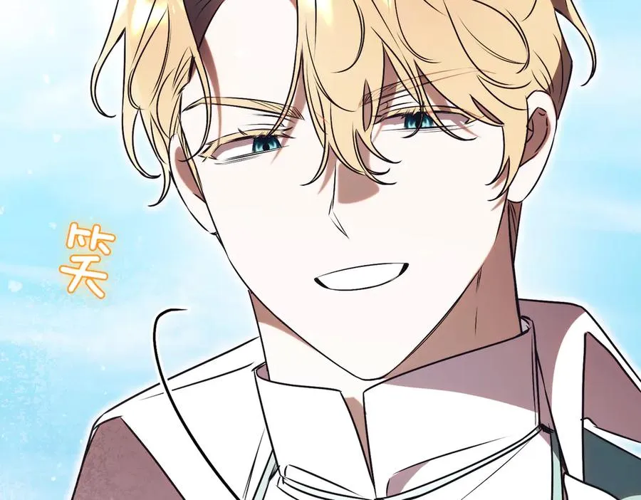 第45话 皇太子登门115