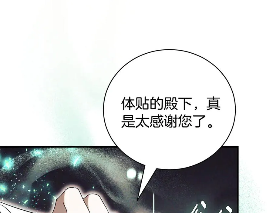 第28话 心机圣女118
