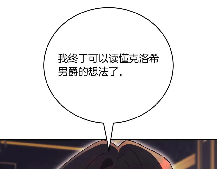 第39话 想快点见到她133
