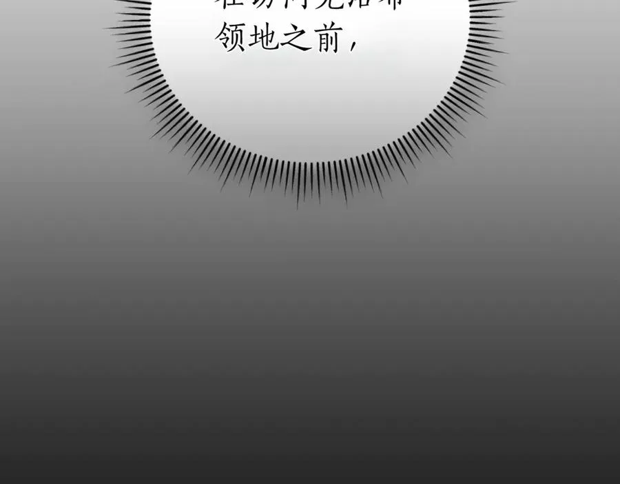 第45话 皇太子登门165