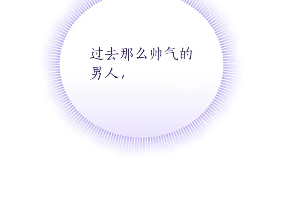 第46话 放下过去75