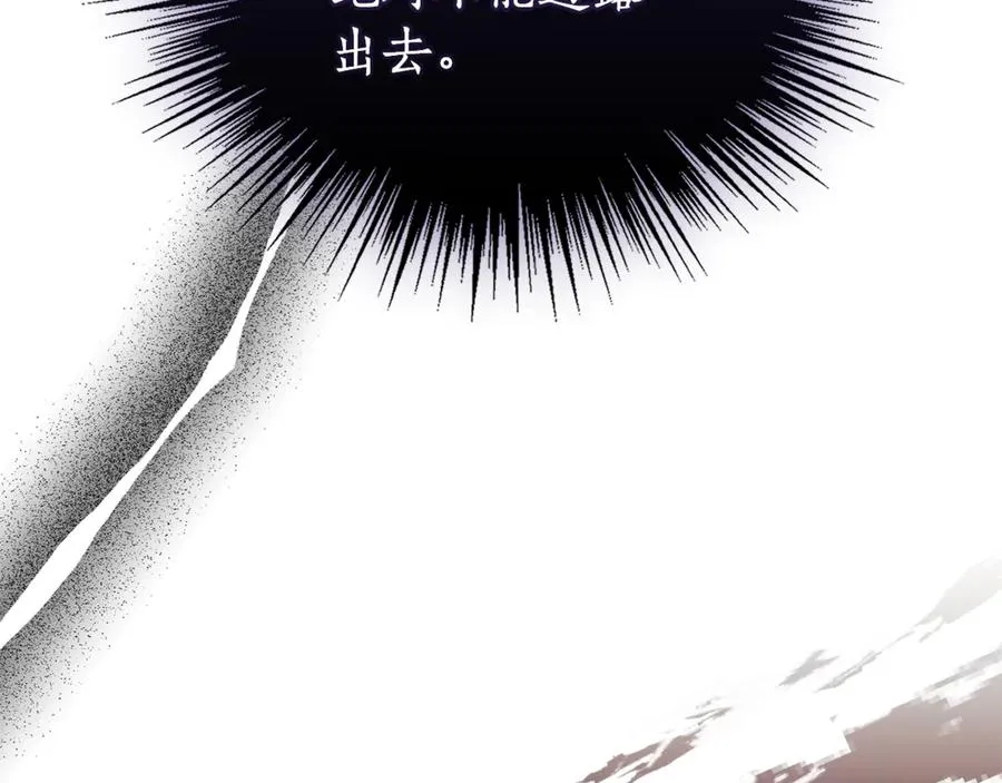 第33话 自爆身份183