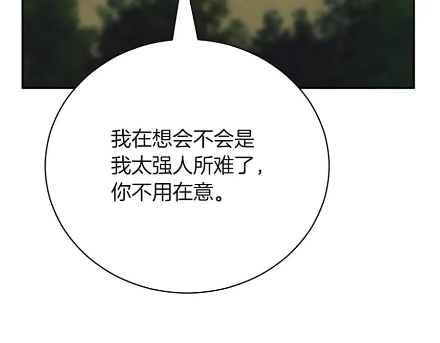 第47话 一点点骄傲273
