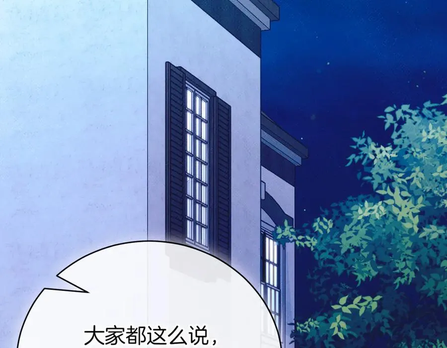 第46话 放下过去2