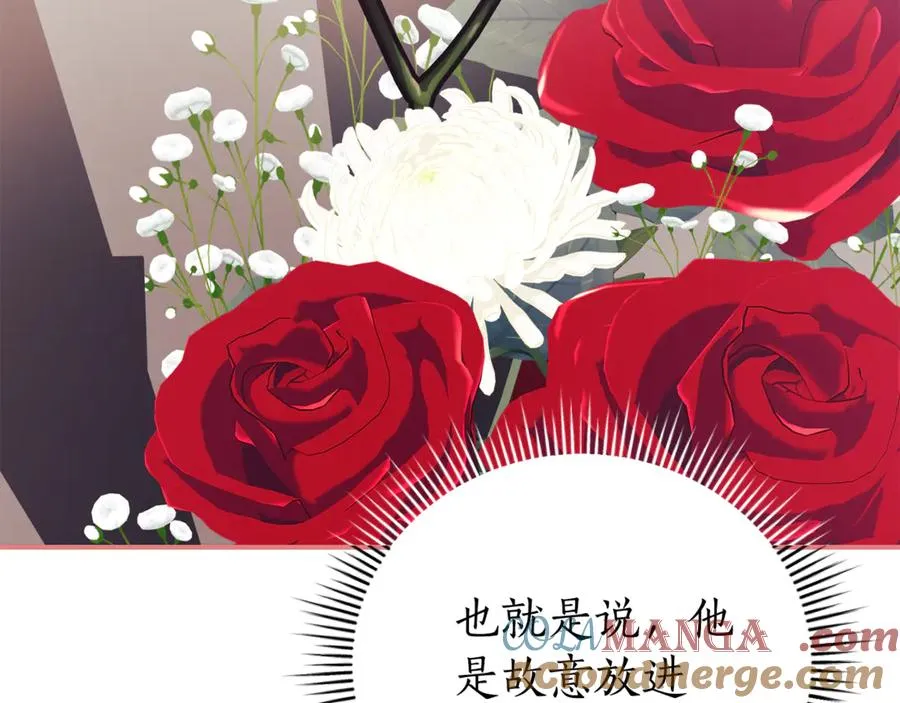第35话 绝不重蹈覆辙252