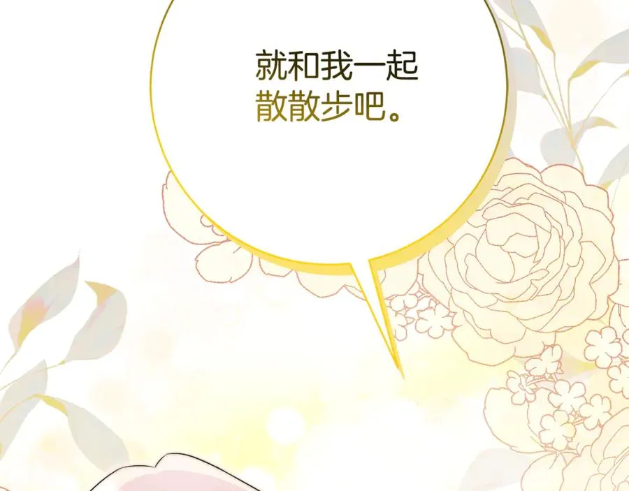 第22话 母女谈心45