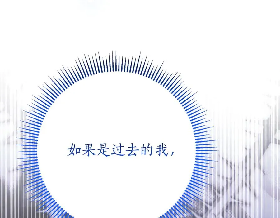 第14话 跟屁虫175