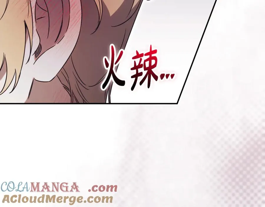 第54话 舞会邀请104