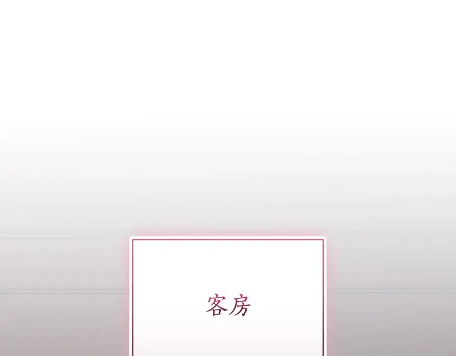 第52话 给你看底牌10