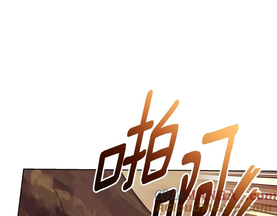 第31话 情敌单挑148