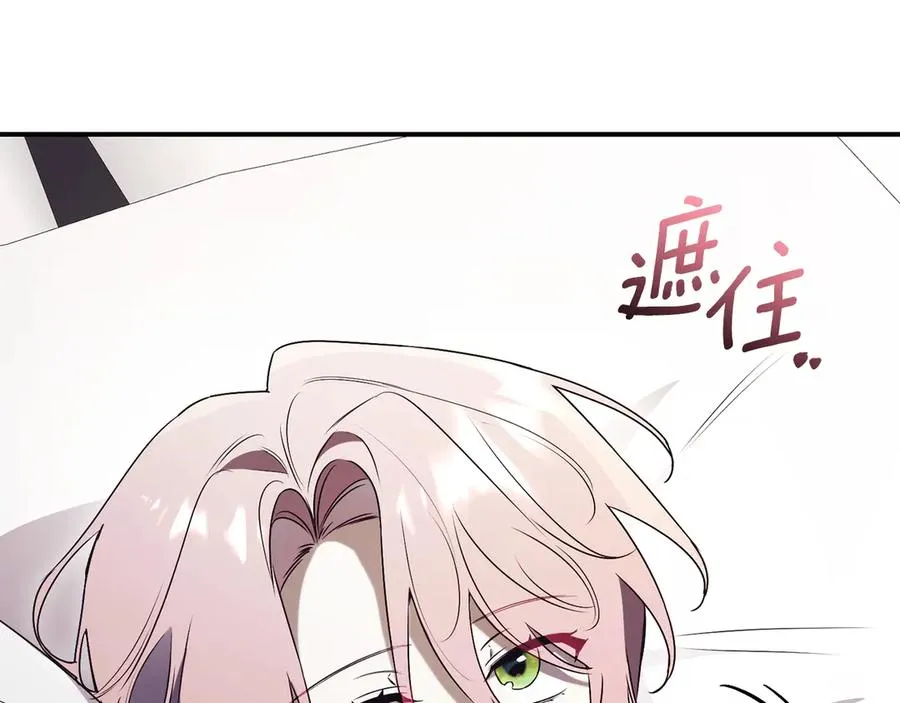 第33话 自爆身份255