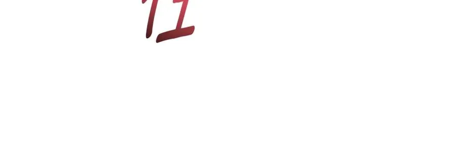 第14话 跟屁虫162
