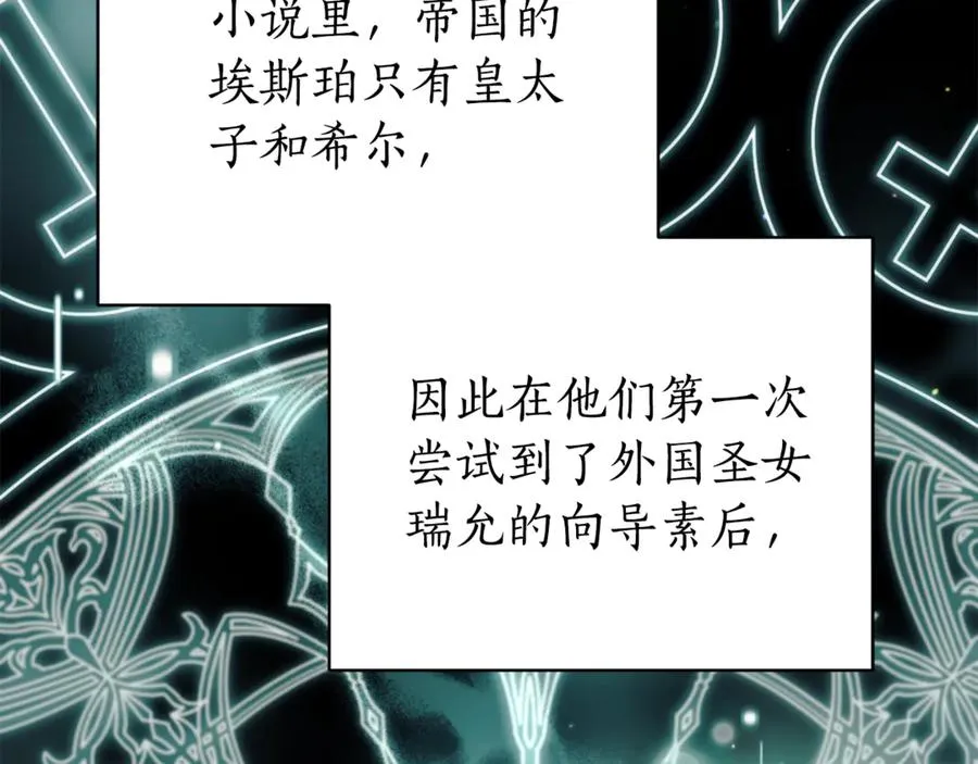 第3话 贴心照顾243