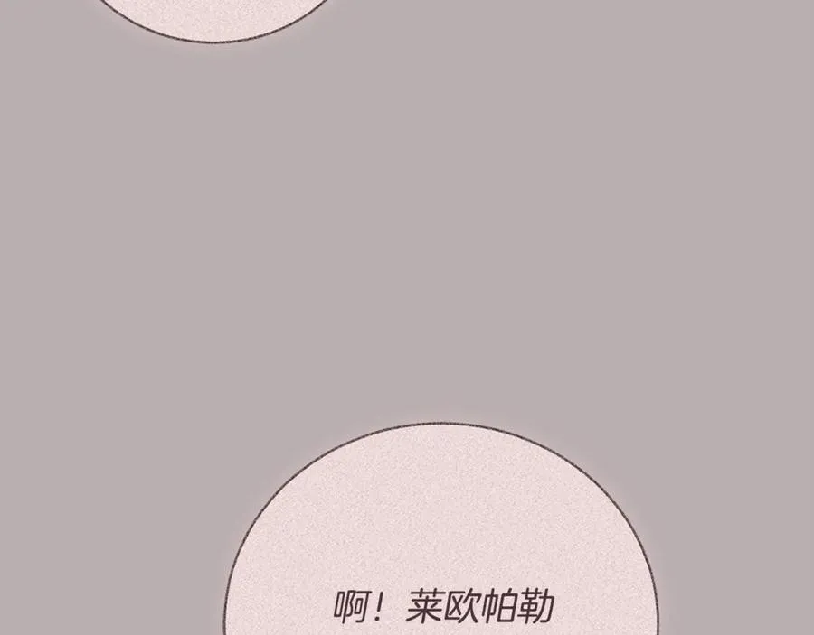 第51话 学习护身术205
