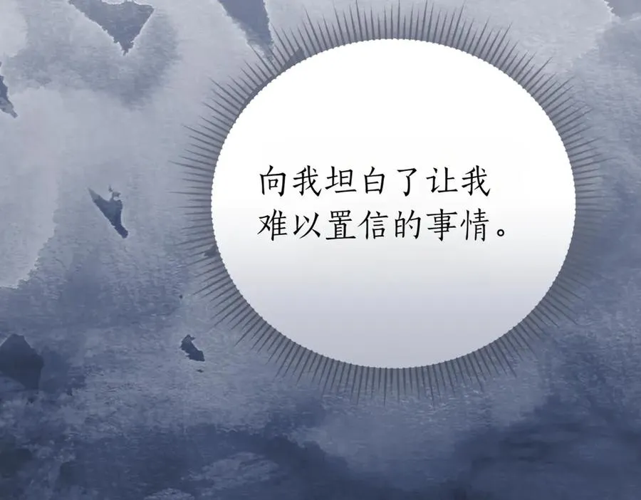 第46话 放下过去191