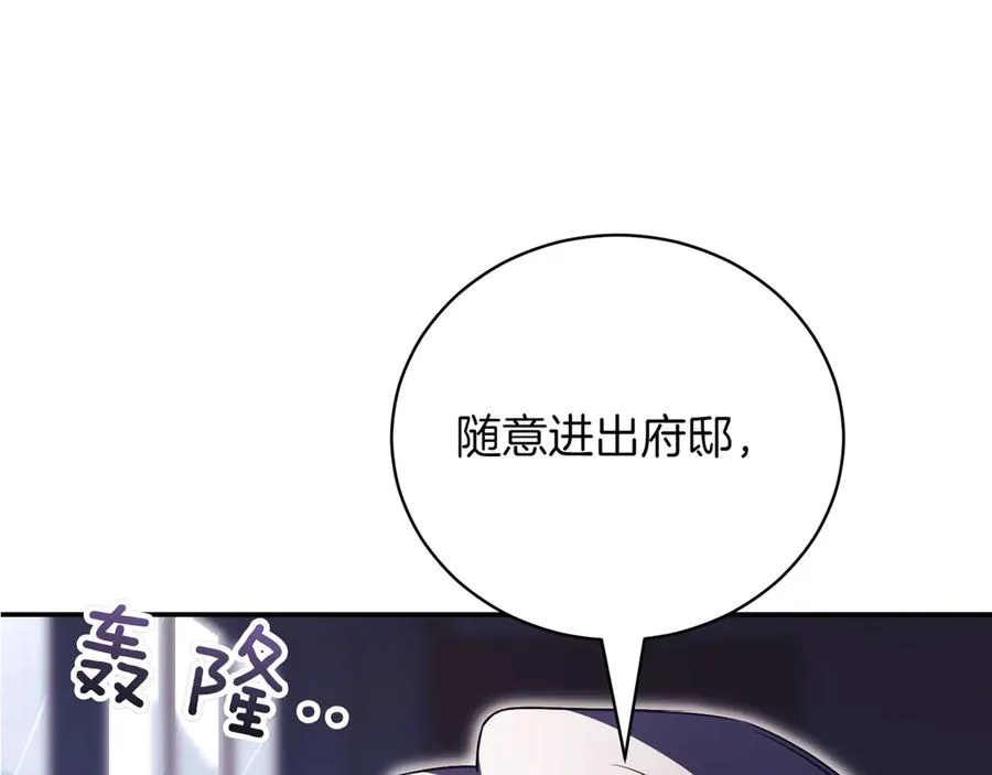 第42话 吃辣比赛254