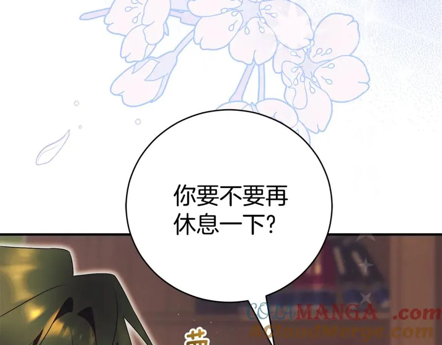 第27话 我来帮你156