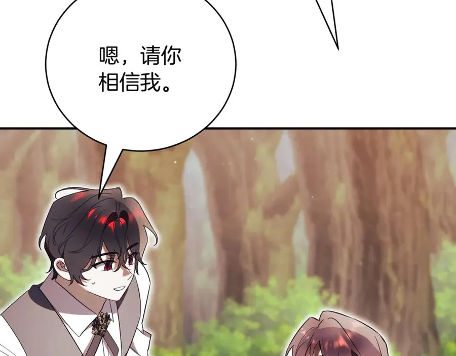 第51话 学习护身术90