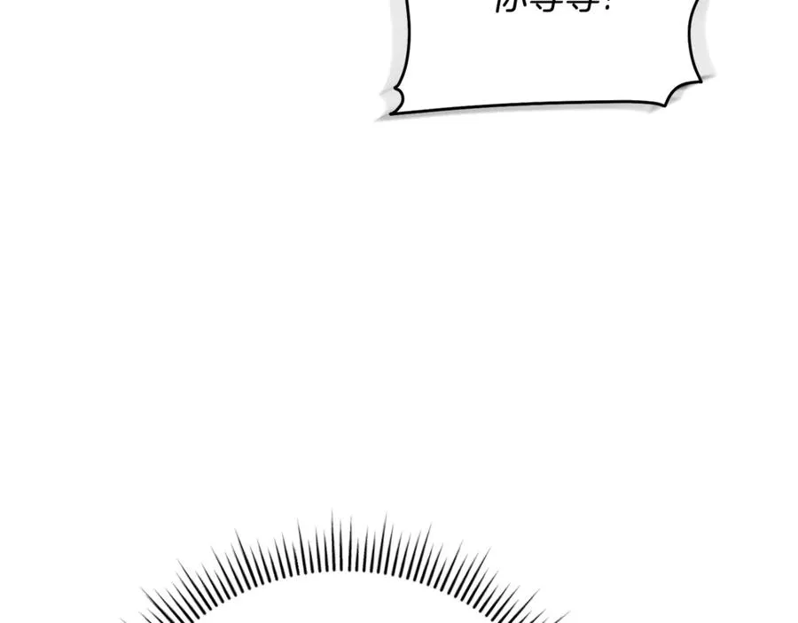 第54话 舞会邀请201