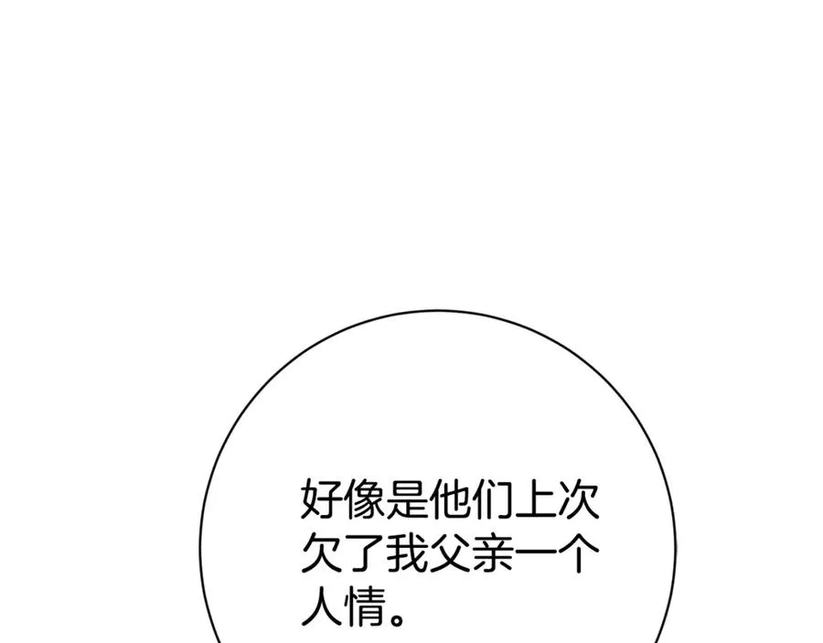 第26话 他也生病了？11