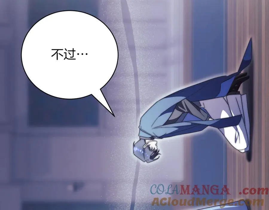 第43话 无法不原谅160