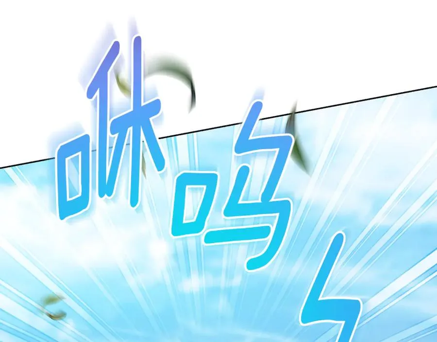 第10话 前夫受重伤？102