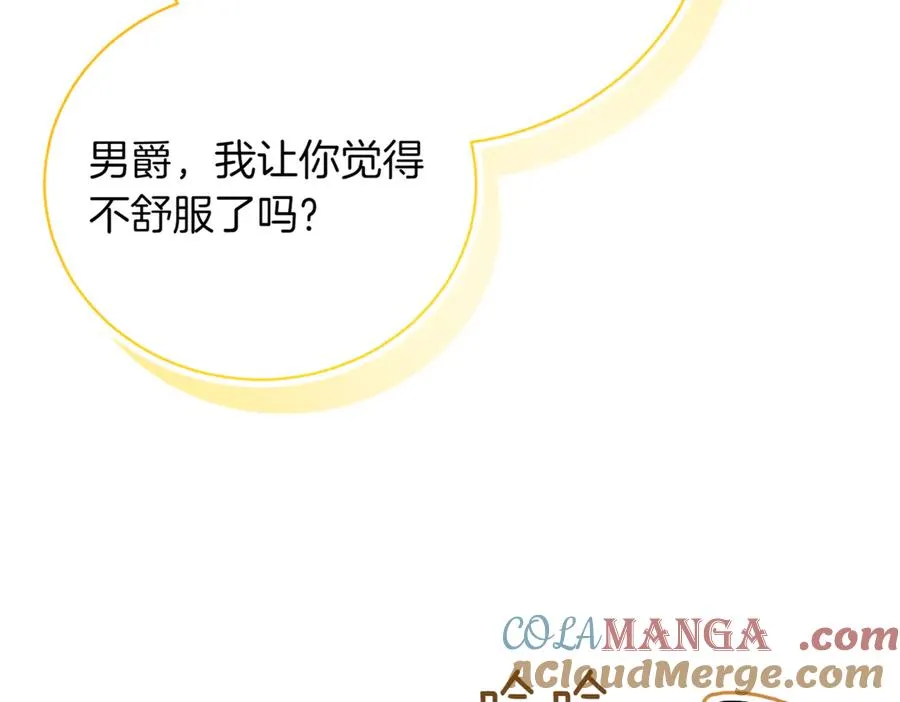 第46话 放下过去24