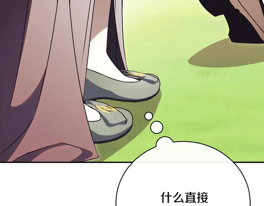 第55话 赴宴的目的278