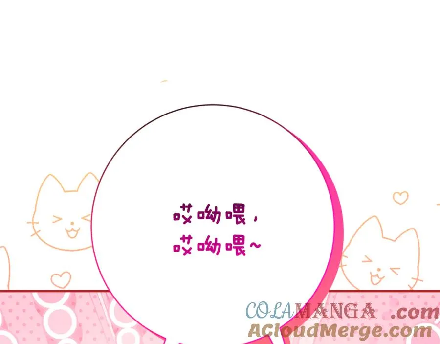 第25话 青梅竹马196