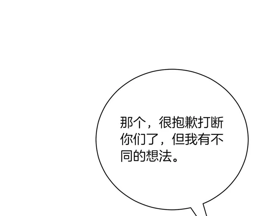 第40话 不会放弃142