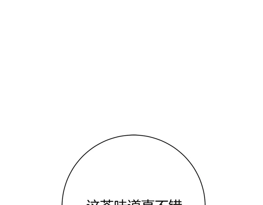 第16话 惹岳母生气11