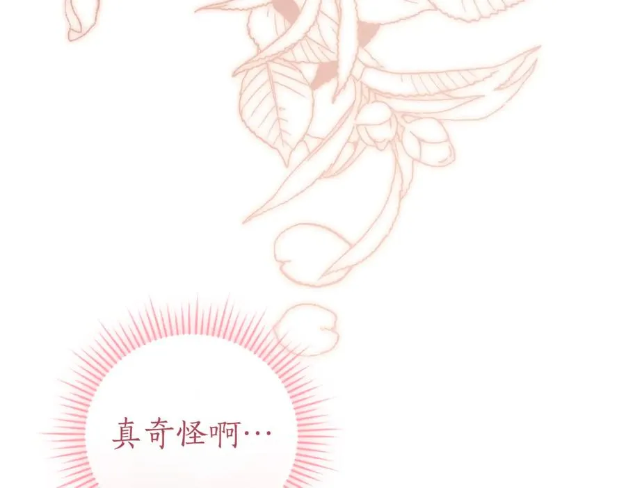 第39话 想快点见到她303
