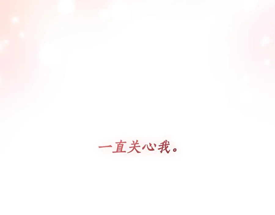 第一季完结篇 火光中相拥197