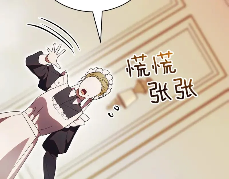 第49话 提升等级83