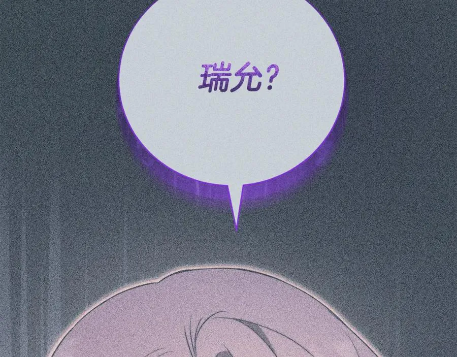 第4话 也是穿越者？19