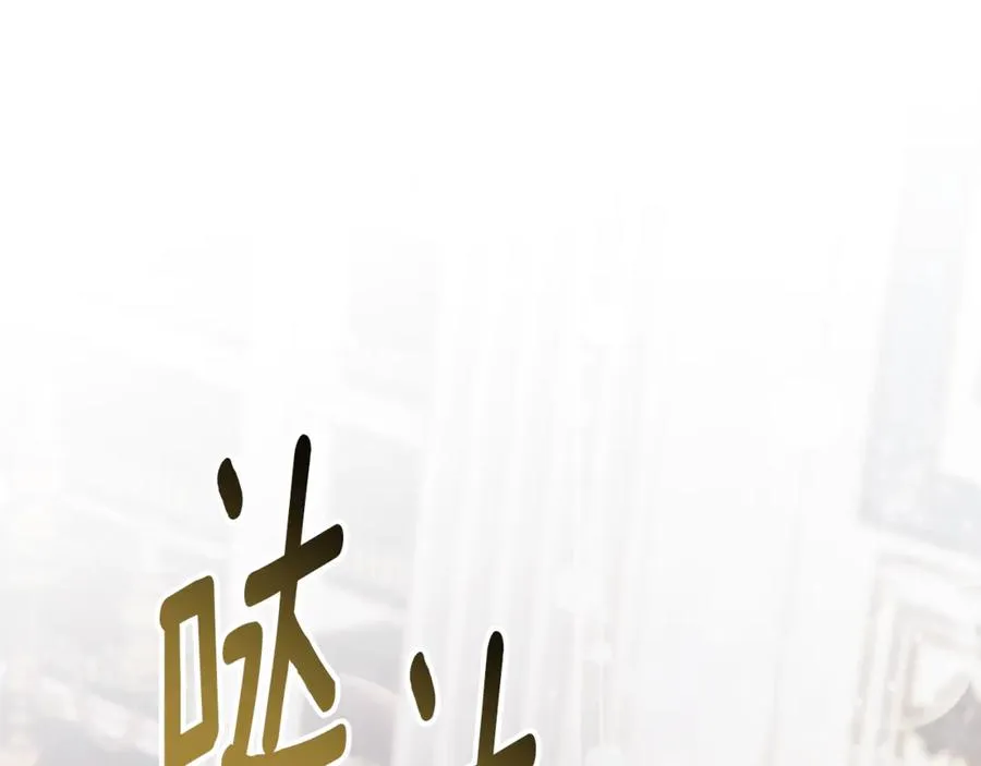 第18话 刻意接近126