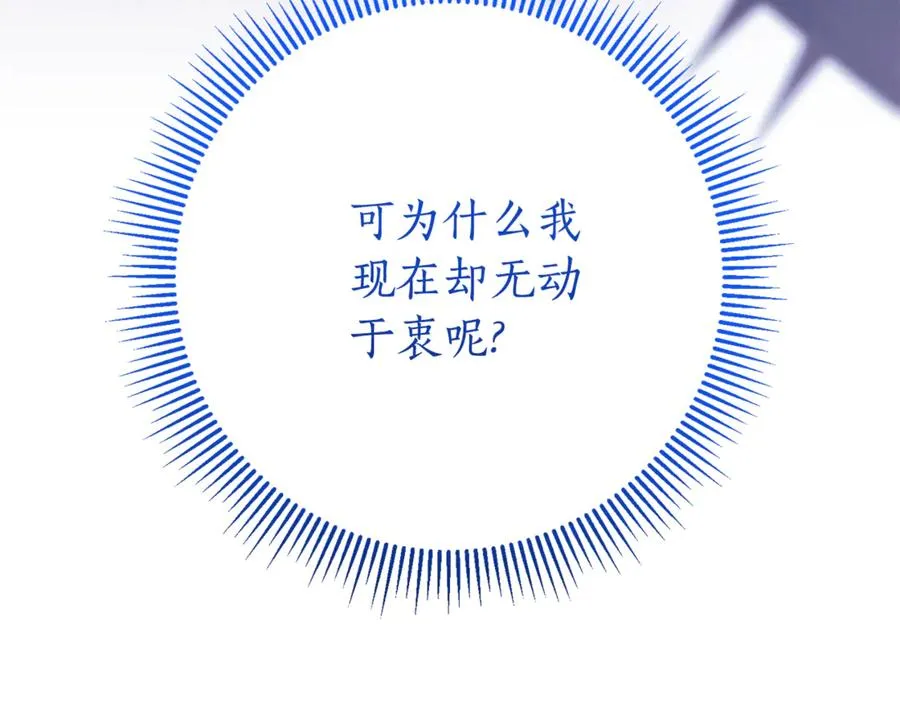 第14话 跟屁虫179