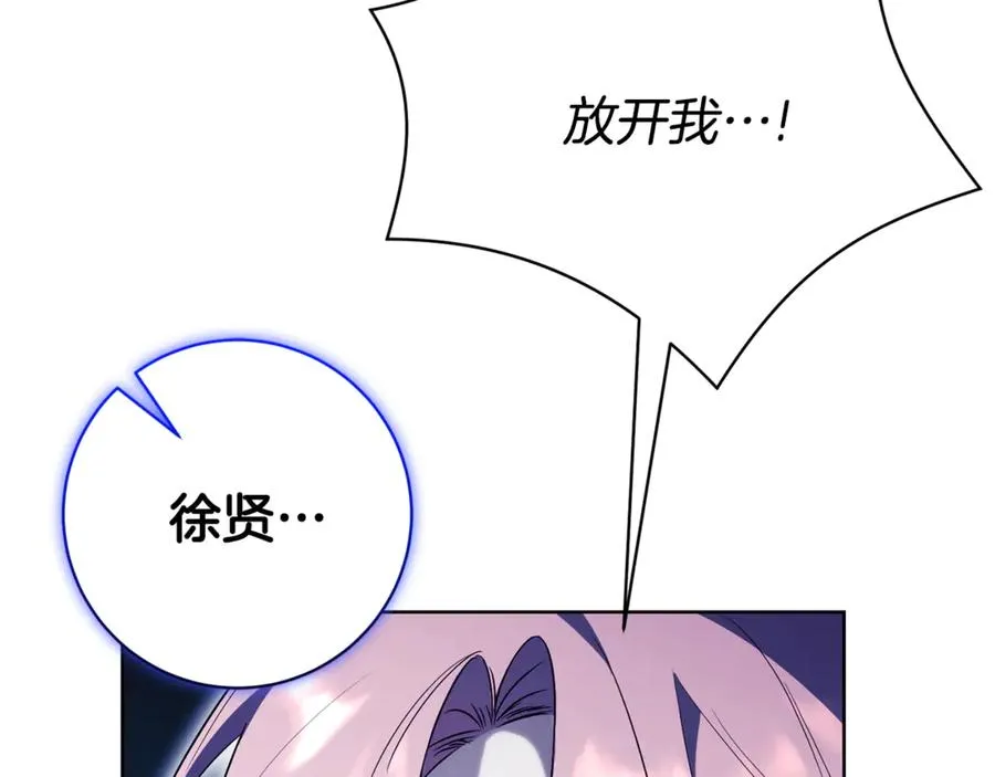 第13话 找你好久了78