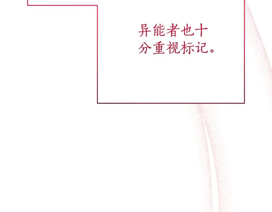 第21话 强撩失败142